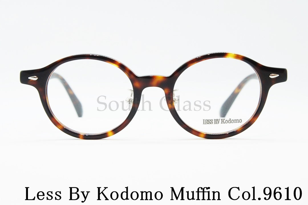 Less By Kodomo キッズ メガネ Muffin Col.9610 41サイズ オーバル ジュニア 子供 子ども レスバイコドモ 正規品