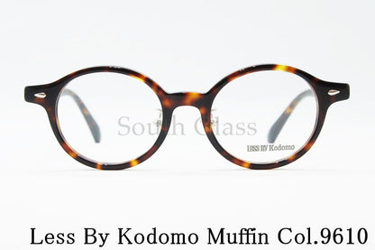 Less By Kodomo キッズ メガネ Muffin Col.9610 41サイズ オーバル ジュニア 子供 子ども レスバイコドモ 正規品