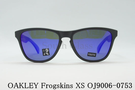 OAKLEY サングラス Frogskins XS OJ9006-0753 ウェリントン youth ジュニア フロッグスキンXS オークリー 正規品