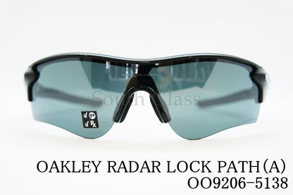 OAKLEY サングラス RADER LOCK PATH OO9206-5138 レーダーロック パス オークリー 正規品