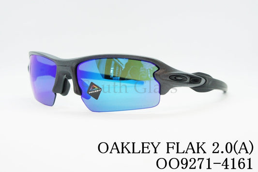 OAKLEY サングラス OO9271-4161 FLAK2.0(A) フラック2.0 オークリー 正規品