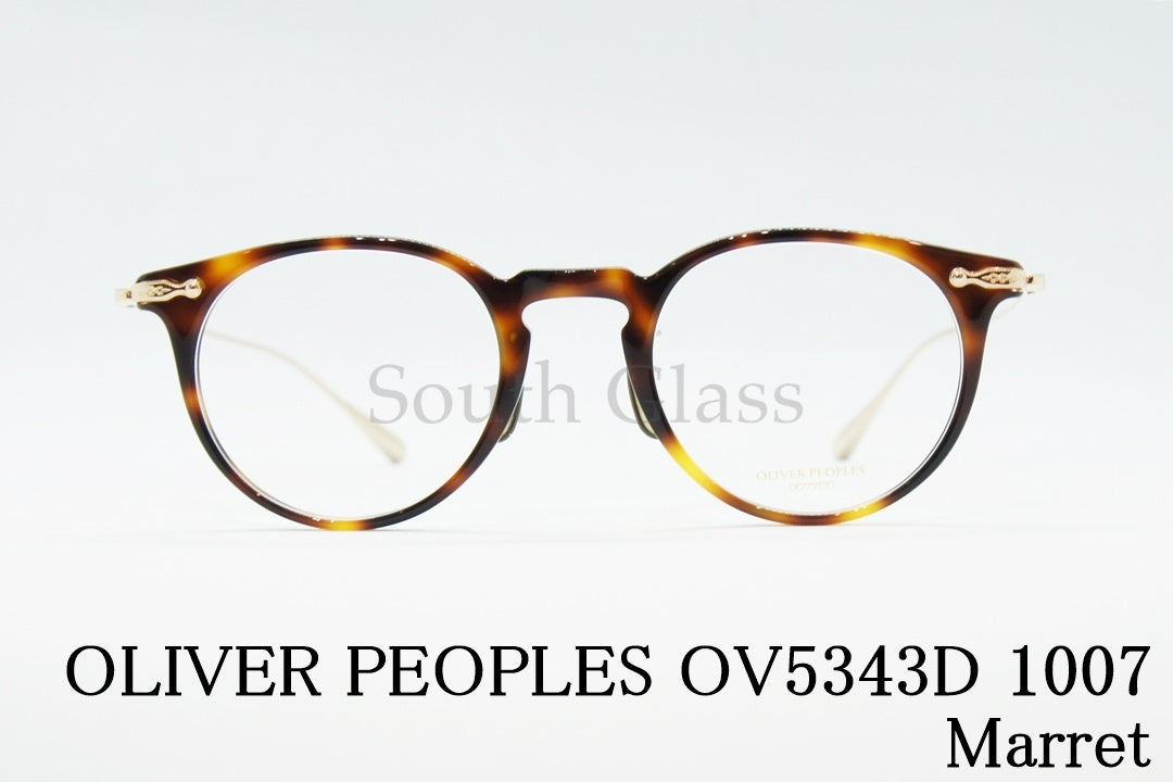 OLIVER PEOPLES メガネ OV5343D 1007 Marret ボストン マレット クラシカル コンビネーション オリバーピープルズ 正規品