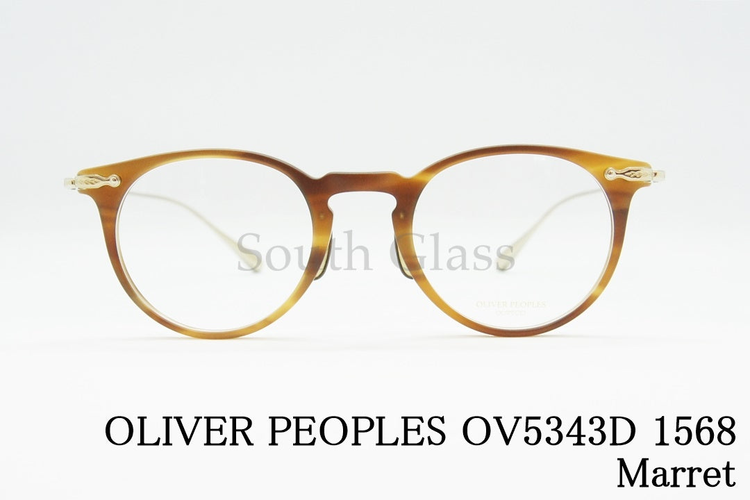 【重盛さと美さん着用】OLIVER PEOPLES メガネ OV5343D 1568 Marret ボストン マレット クラシカル コンビネーション オリバーピープルズ 正規品