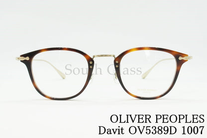 OLIVER PEOPLES メガネ OV5389D 1007 Davitt ウエリントン コンビネーション ダビット オリバーピープルズ 正規品