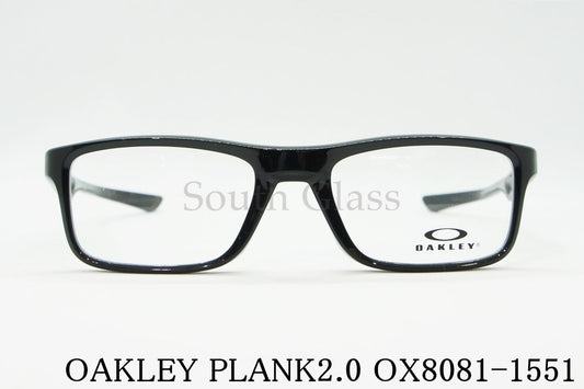 OAKLEY メガネ PLANK2.0 OX8081-1551 スクエア オークリー プランク2.0 正規品