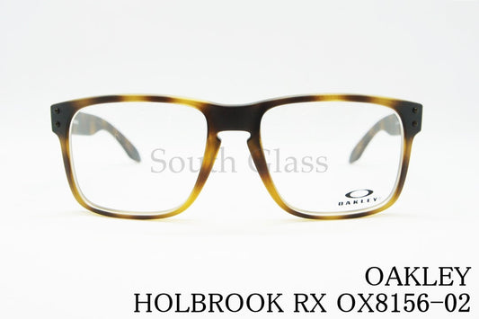 OAKLEY メガネ HOLBROOK RX OX8156-02 ウェリントン ホルブルックRX オークリー 正規品
