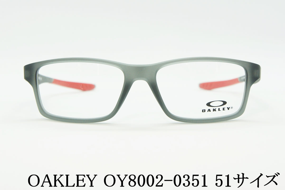 OAKLEY キッズ メガネフレーム OY8002 0351 51サイズ スクエア 子供 ジュニア 子ども オークリー 正規品