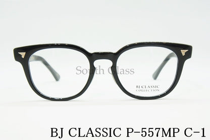 BJ CLASSIC メガネ P-557MP C-1 ウェリントン BJクラシック 正規品