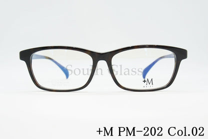 +M メガネ PM-202 COL.2 スクエア プラスエム 大きいメガネ 顔が大きい人のメガネ ビッグサイズ ラージサイズ テンプルの長さが長い