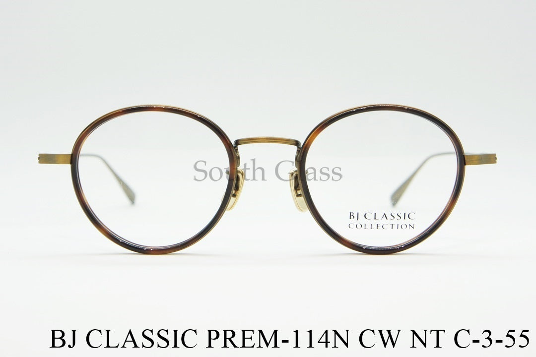 BJ CLASSIC メガネ PREM-114N CW NT C-3-55 ボストン BJクラシック 正規品