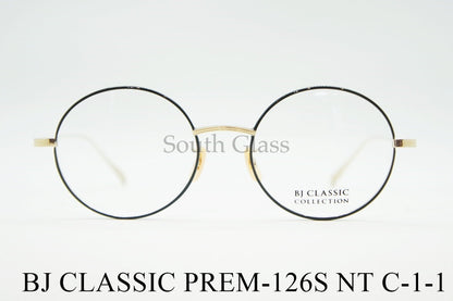 【加藤シゲアキさん着用モデル】BJ CLASSIC メガネ PREM-126S NT C-1-1 ラウンド 丸メガネ クラシカル BJクラシック 正規品