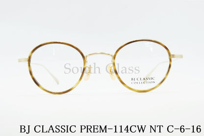 BJ CLASSIC メガネ PREM-114CW NT C-6-16 ボストン クラシカル 丸メガネ BJクラシック 正規品