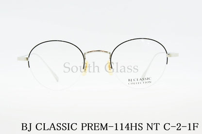 BJ CLASSIC メガネ PREM-114HS NT C-2-1F ハーフリム ボストン ナイロール 半リム クラシカル BJクラシック 正規品