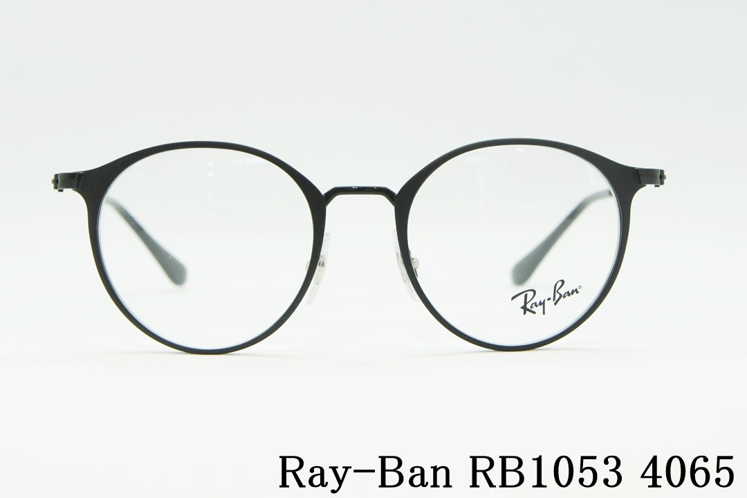 Ray-Ban キッズ メガネ RB1053 4065 45サイズ ボストン ジュニア 子ども 子供 レイバン 正規品