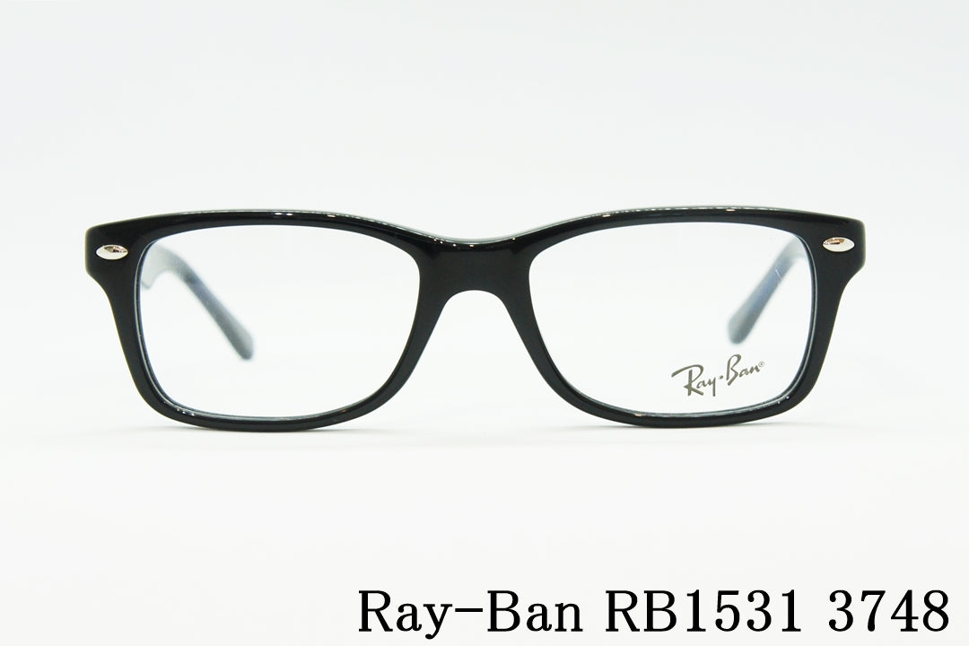 Ray-Ban キッズ メガネ RB1531 3748 48サイズ スクエア ジュニア 子ども 子供 レイバン 正規品