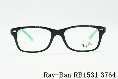 Ray-Ban キッズ メガネ RB1531 3764 48サイズ スクエア ジュニア 子ども 子供 レイバン 正規品