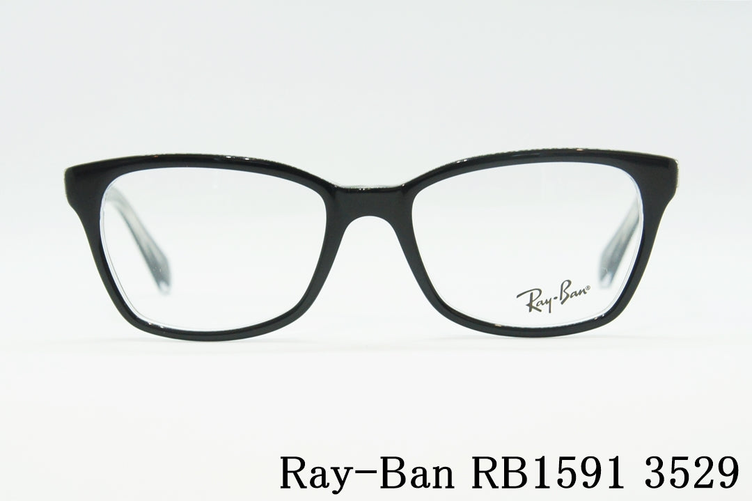 Ray-Ban キッズ メガネ RB1591 3529 48サイズ ウェリントン ジュニア 子ども 子供 レイバン 正規品