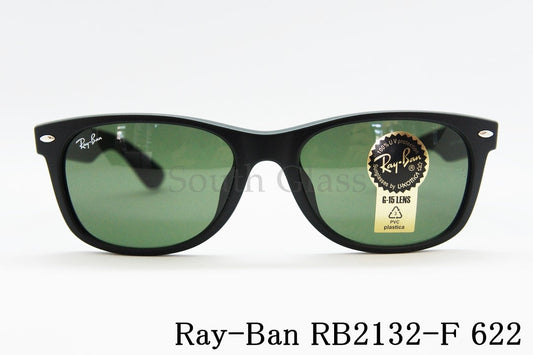 Ray-Ban サングラス NEW WAYFARER RB2132-F 622 55サイズ ウェリントン ニューウェイファーラー レイバン 正規品