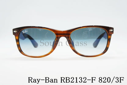 Ray-Ban サングラス RB2132-F 820/3F 55サイズ NEW WAYFARER ウェリントン レイバン 正規品