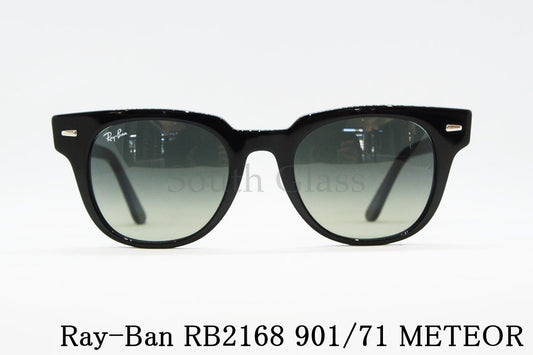 Ray-Ban サングラス METEOR RB2168 901/71 50サイズ メテオール ウェリントン レイバン 正規品