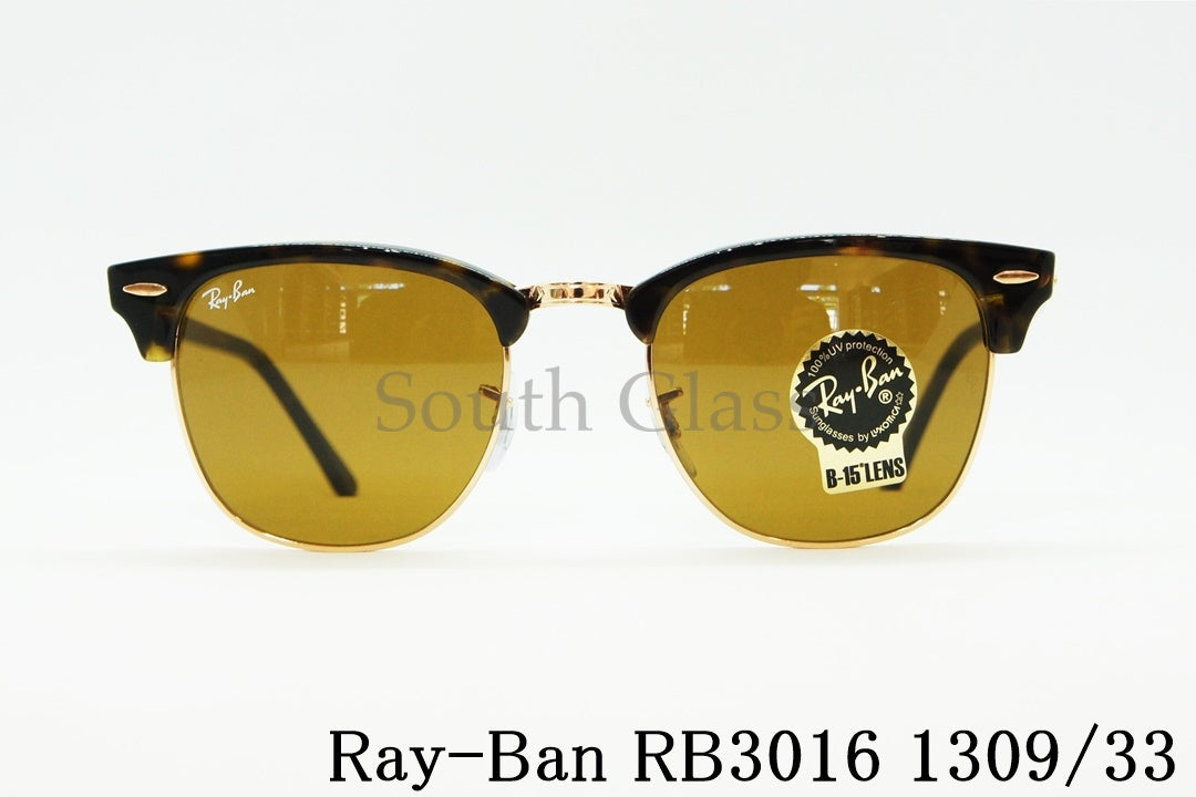 Ray-Ban サングラス RB3016 1309/33 51サイズ CLUBMASTER クラシック サーモント ブロー レイバン 正規品