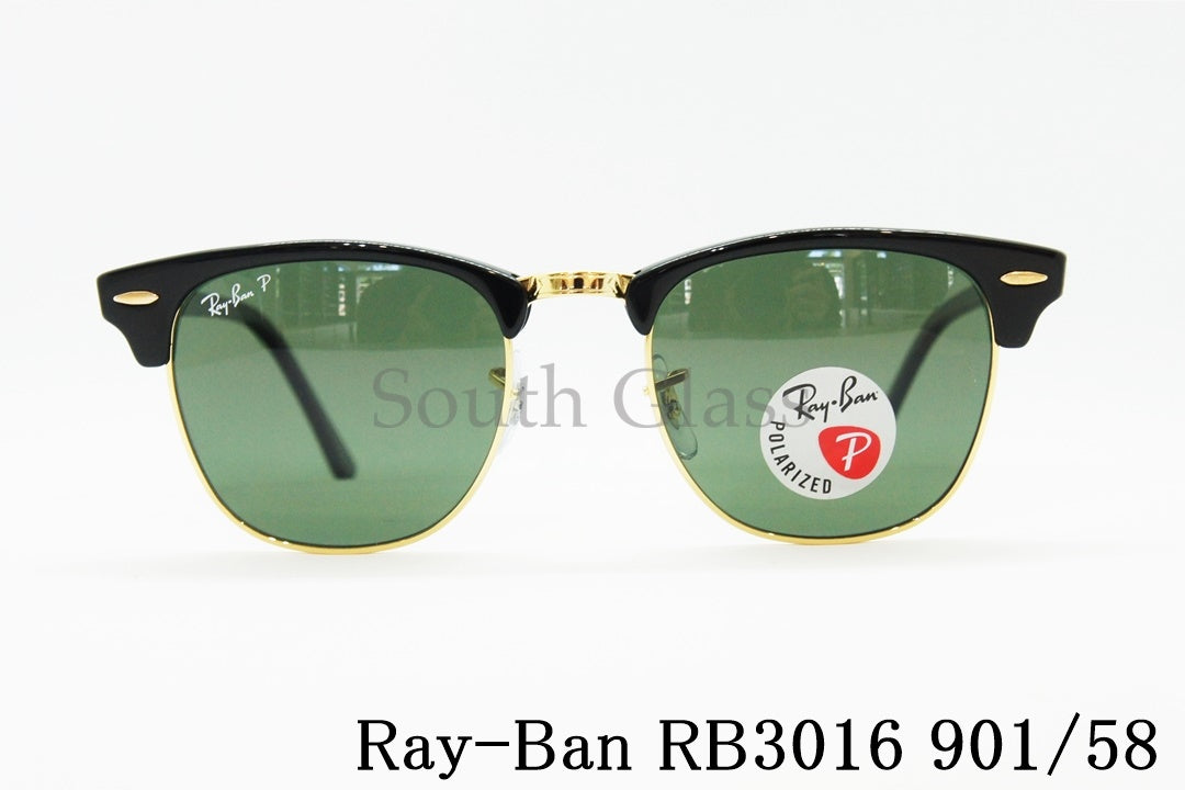 Ray-Ban 偏光 サングラス RB3016 901/58 51サイズ CLUBMASTER クラシック サーモント ブロー レイバン 正規品