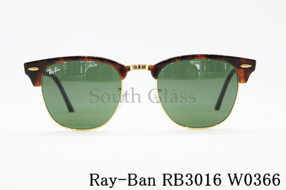 【ローラさん着用】Ray-Ban サングラス RB3016 W0366 49 51サイズ CLUBMASTER クラシック サーモント ブロー レイバン 正規品