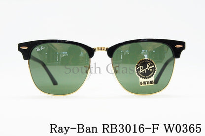 Ray-Ban サングラス RB3016F W0365 55サイズ CLUBMASTER クラシック サーモント ブロー レイバン 正規品