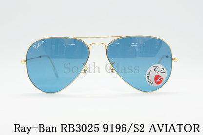 Ray-Ban 偏光 サングラス RB3025 9196/S2 58サイズ AVIATOR ティアドロップ アビエーター レイバン 正規品