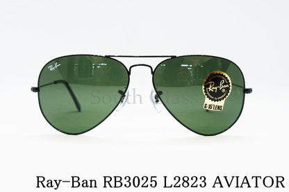 【山田涼介さん着用】Ray-Ban サングラス RB3025 L2823 AVIATOR ティアドロップ アビエーター レイバン 正規品