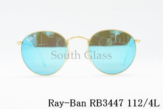 【ワンオク Takaさん着用モデル】Ray-Ban 偏光 サングラス RB3447 112/4L 50サイズ ボストン フレーム レイバン 正規品