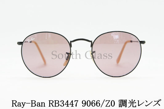 【岸優太さん着用】Ray-Ban 調光 サングラス RB3447 9066/Z0 50サイズ EVOL ボストン エヴォル レイバン 正規品