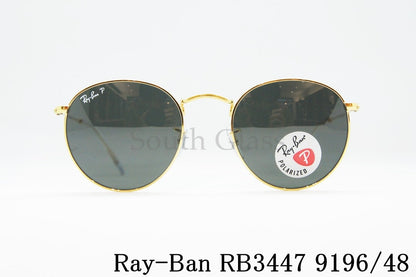 Ray-Ban レイバン RB3447 9196/48 50サイズ 偏光レンズ ラウンド ボストン