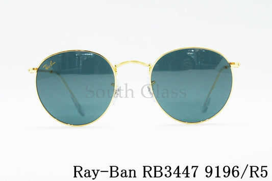 Ray-Ban サングラス RB3447 9196/R5 50サイズ ボストン フレーム メタル レイバン 正規品