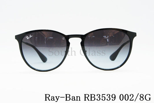 Ray-Ban サングラス RB3539 002/8G ERIKA METAL エリカ メタル ボスリントン レイバン 正規品