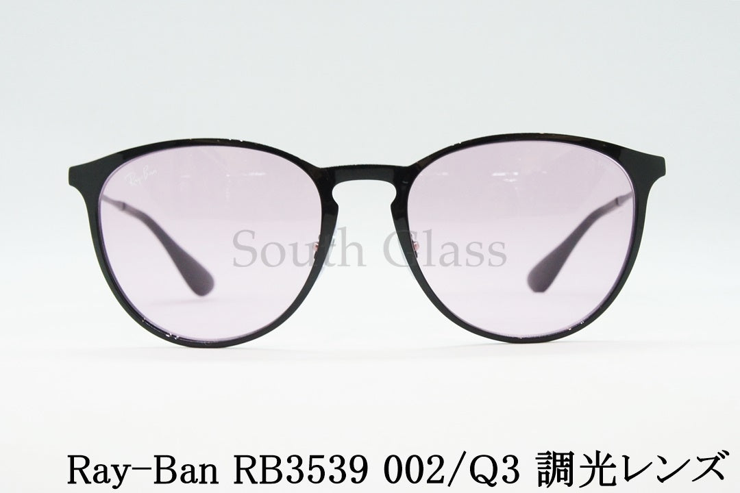 Ray-Ban 調光 サングラス RB3539 002/Q3 ERIKA METAL エリカ メタル ボスリントン レイバン 正規品