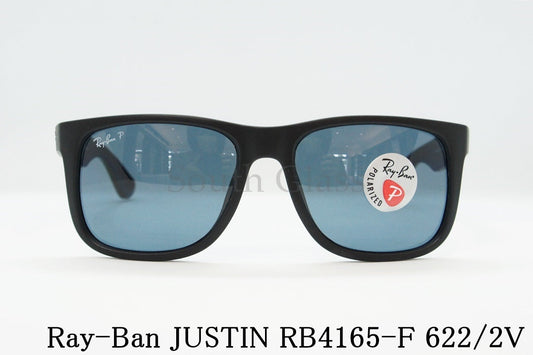 Ray-Ban サングラス RB4165-F 622/2V JUSTIN スクエア 偏光レンズ ジャスティン レイバン 正規品