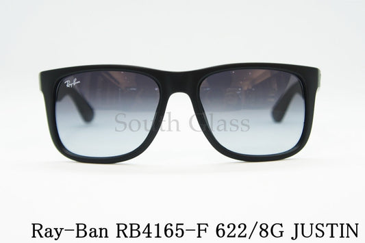 Ray-Ban サングラス RB4165-F 622/8G JUSTIN スクエア ジャスティン レイバン 正規品