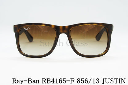 【山田涼介さん着用】Ray-Ban サングラス RB4165-F 856/13 JUSTIN スクエア ジャスティン レイバン 正規品