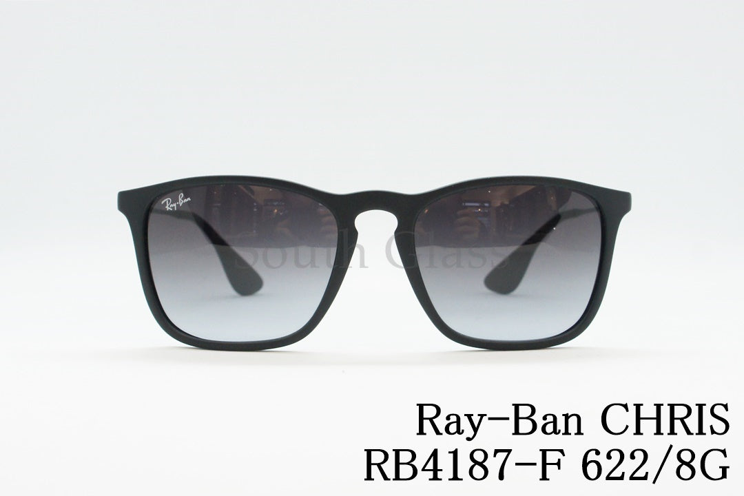 Ray-Ban サングラス CHRIS RB4187-F 622/8G ウェリントン クリス レイバン 正規品