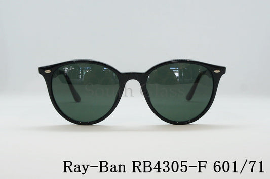 Ray-Ban サングラス RB4305-F 601/71 ボストン レイバン 正規品