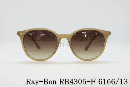 Ray-Ban サングラス RB4305-F 6166/13 ボストン レイバン 正規品