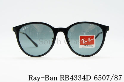 Ray-Ban サングラス RB4334D 6507/87 55サイズ ボストン レイバン 正規品