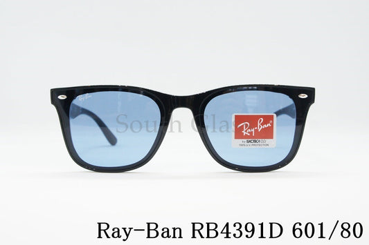 Ray-Ban サングラス RB4391D 601/80 ウェリントン レイバン 正規品