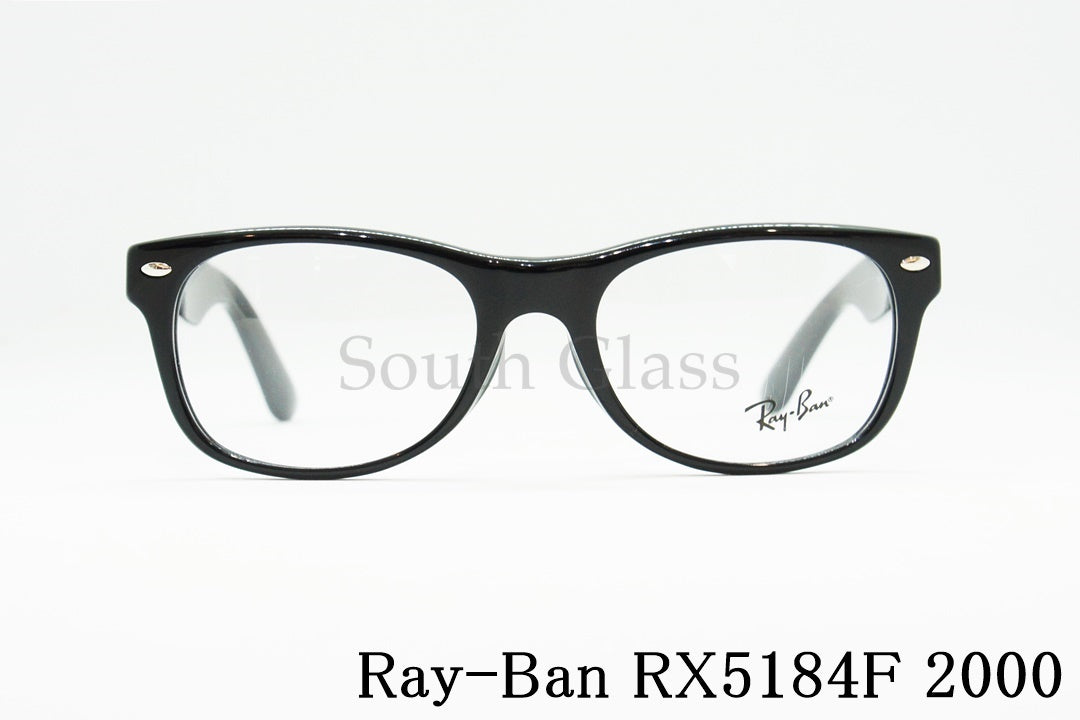 【木村拓哉さん着用】Ray-Ban メガネ RX5184-F 2000 52サイズ NEW Wayfarer ウェリントン ニューウェイファーラー RB5184-F レイバン 正規品