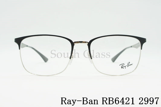 Ray-Ban メガネ RX6421 2997 ウェリントン RB6421 レイバン 正規品