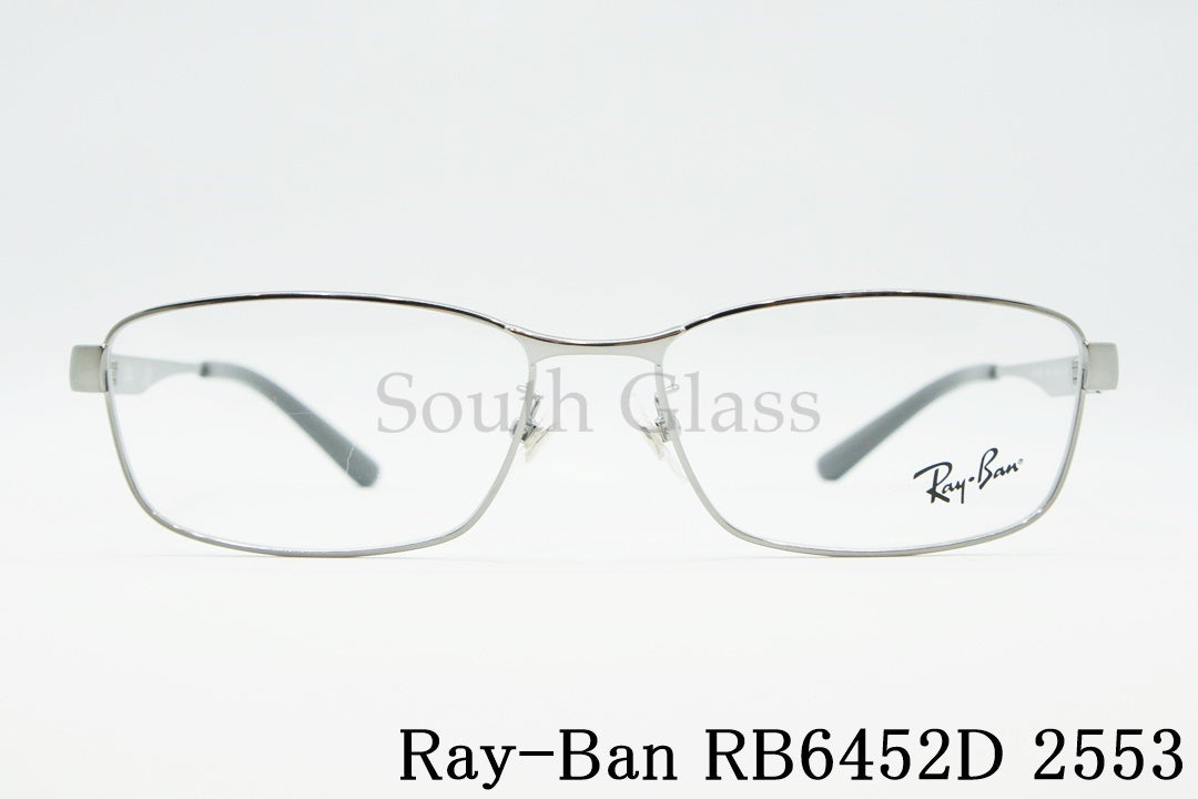 Ray-Ban メガネ RX6452D 2553 スクエア RB6452D レイバン 正規品