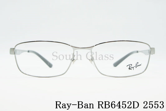 Ray-Ban メガネ RX6452D 2553 スクエア RB6452D レイバン 正規品