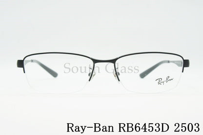 Ray-Ban メガネ RX6453D 2503 ナイロール ハーフリム 半リム スクエア RB6453D レイバン 正規品