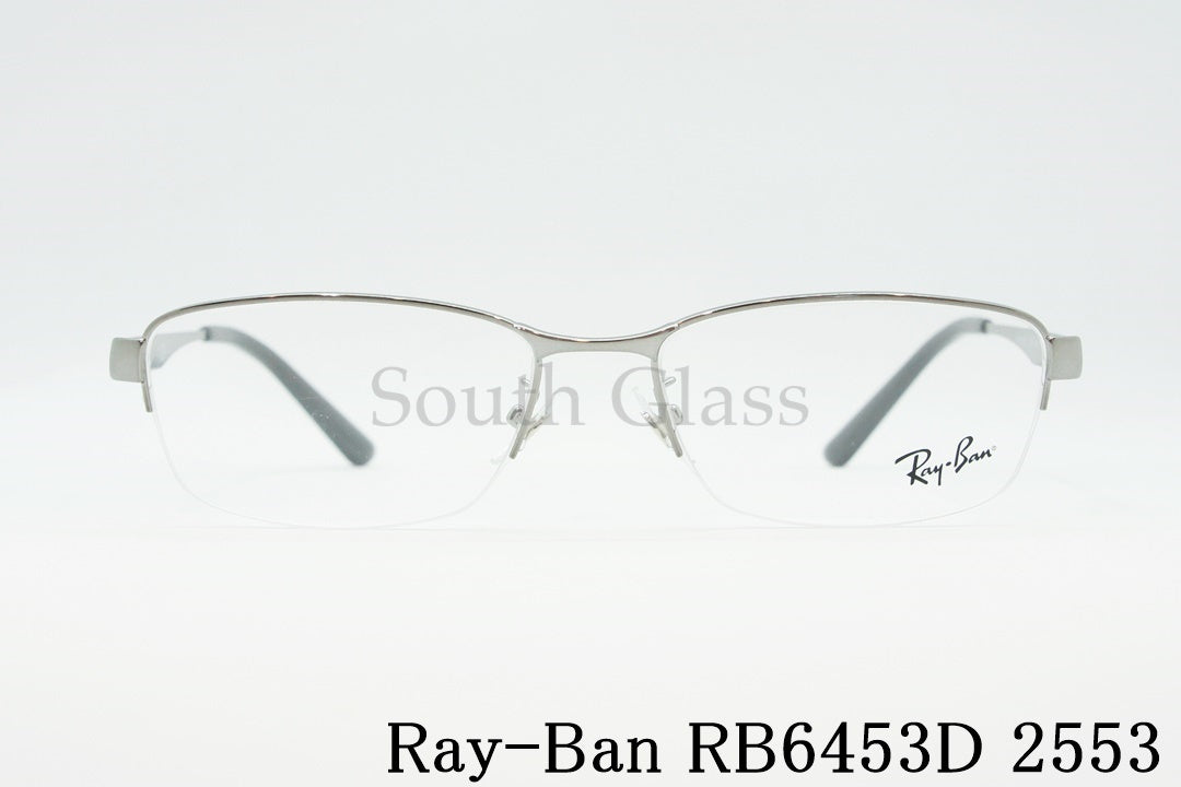 Ray-Ban メガネ RX6453D 2553 ナイロール ハーフリム 半リム スクエア RB6453D レイバン 正規品